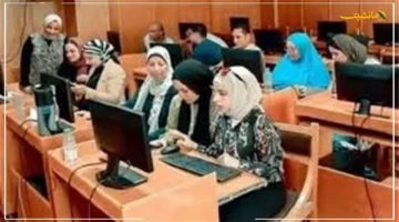 نتيجة حاسمة.. تقليل الاغتراب للمرحلة الثالثة 2025 يكشف مصير الآلاف الكشف عن موعد الظهور ورابط الاستعلام 1